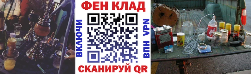 закладка  Кола  АМФЕТАМИН 98% 