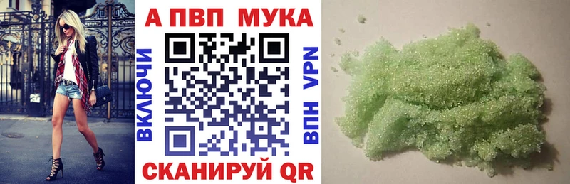 А ПВП СК купить наркоту Кола