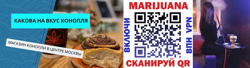 MEGA онион Кола Еда ТГК марихуана