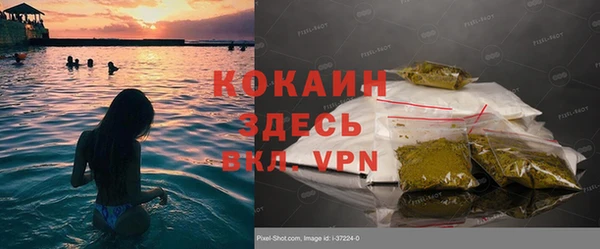 экстази Магадан