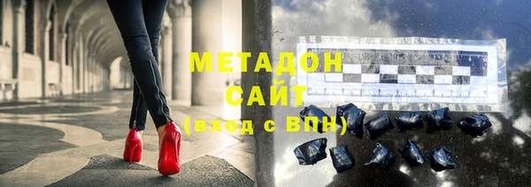 экстази Магадан