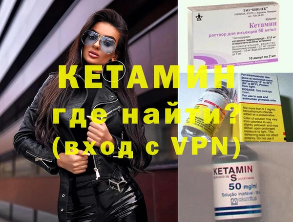 экстази Магадан