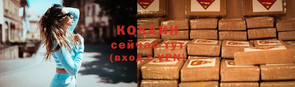 круглые Магас