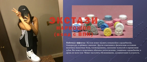 каннабис Березники