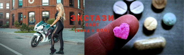 экстази Магадан