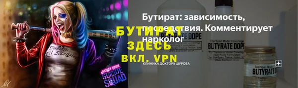 экстази Магадан