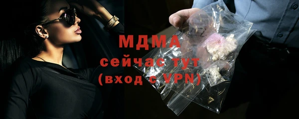 амф Одинцово