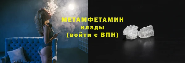 экстази Магадан
