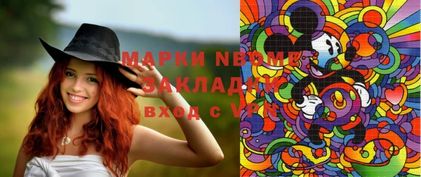 крисы Майский