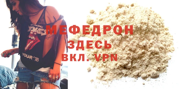 крисы Майский