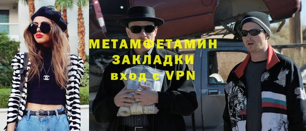 круглые Магас