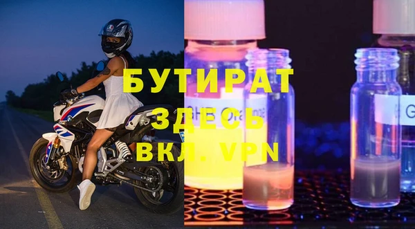 экстази Магадан
