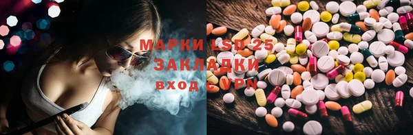 круглые Магас