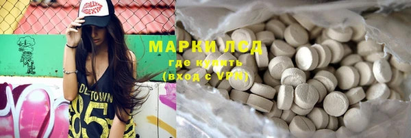 круглые Магас