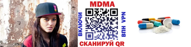 MDMA VHQ  blacksprut зеркало  Кола 