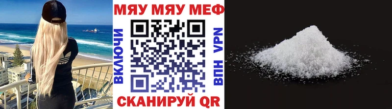 Меф VHQ  дарнет шоп  площадка состав  Кола 