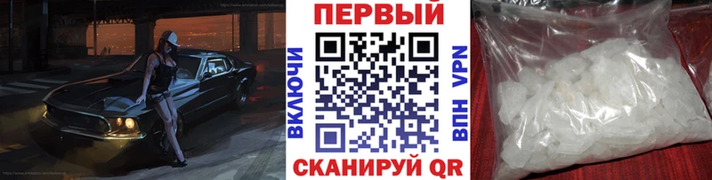 Первитин мет  где можно купить   Кола 