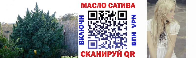 ОМГ ОМГ   Кола  Дистиллят ТГК гашишное масло 