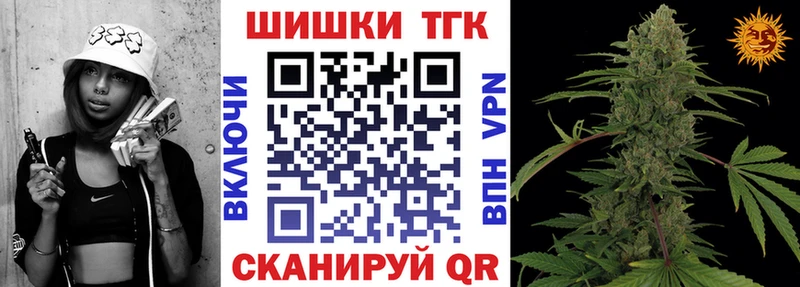 купить закладку  Кола  Марихуана план 